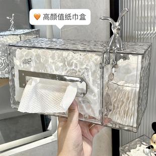 纸巾盒家用浴室卫生间厕所面巾纸抽纸盒 轻奢风洗脸巾收纳盒壁挂式