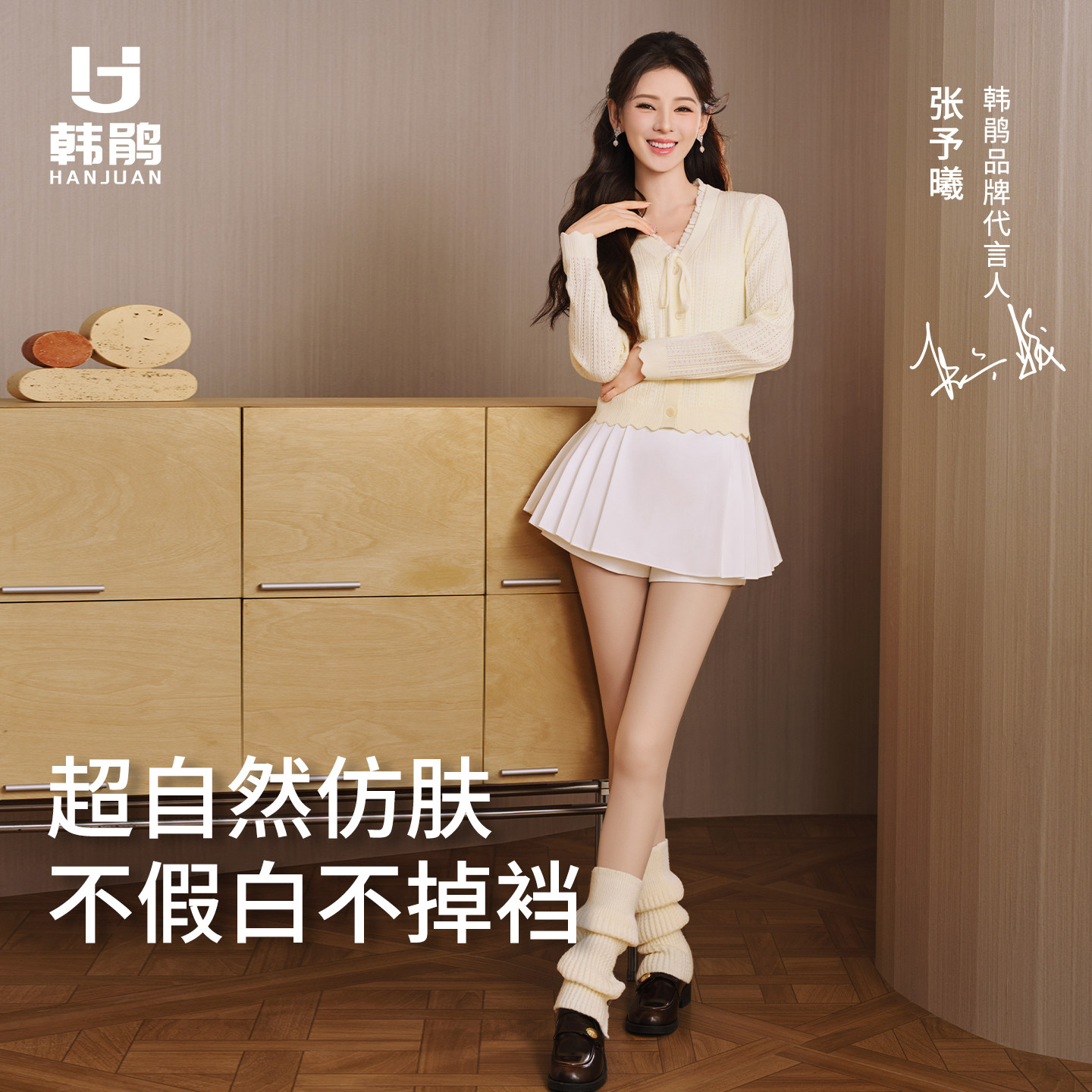 韩鹃光腿神器秋薄款女加绒丝袜冬厚外穿超自然裸感隐形肤色打底裤