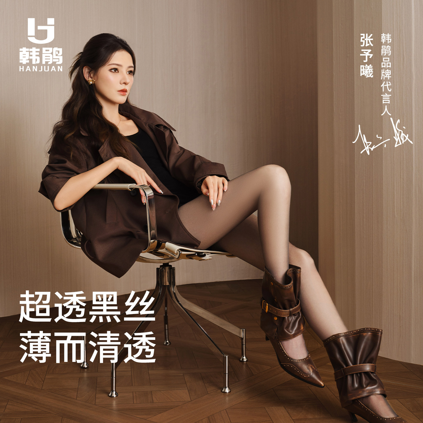 韩鹃0D黑丝性感超薄款丝袜女士防勾丝夏季高透春秋连裤袜光腿神器