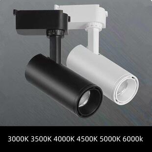 轨道射灯3500K5000K两线 线轨道射灯全白色4500K防眩光COB导轨明