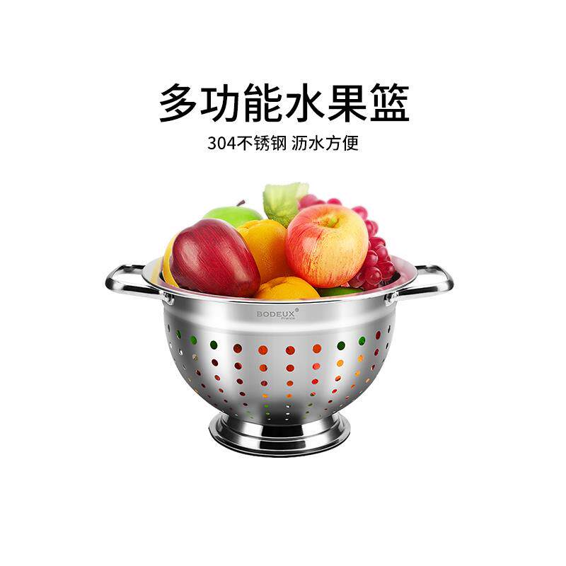 铂帝斯304不锈钢镂空水果篮洗菜篮不生锈网漏水果盘厨房沥水盆