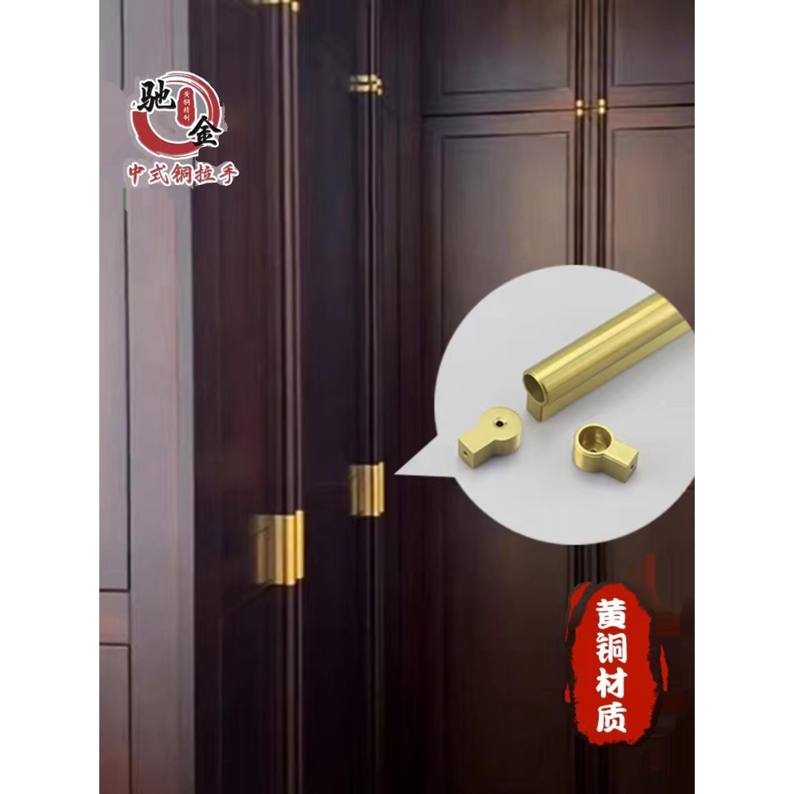新中式黄铜材质三件套铜拉手实木定制衣橱柜门条把手衣柜子仿古抽