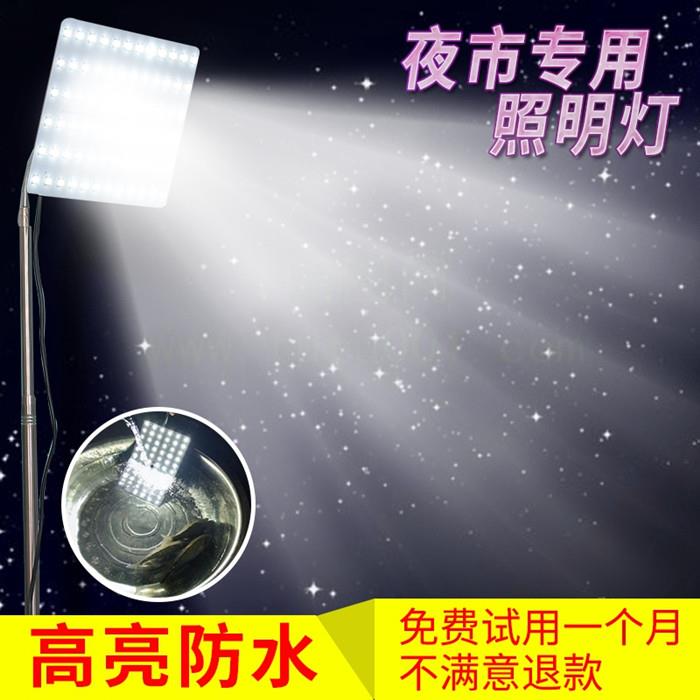 12Vled夜市灯超亮地摊灯灯珠蓄电池瓶48v60v摆摊用灯户外电瓶灯