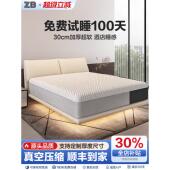 床垫工厂压缩卷包盒子记忆棉席梦思家用弹簧床垫五星级酒店