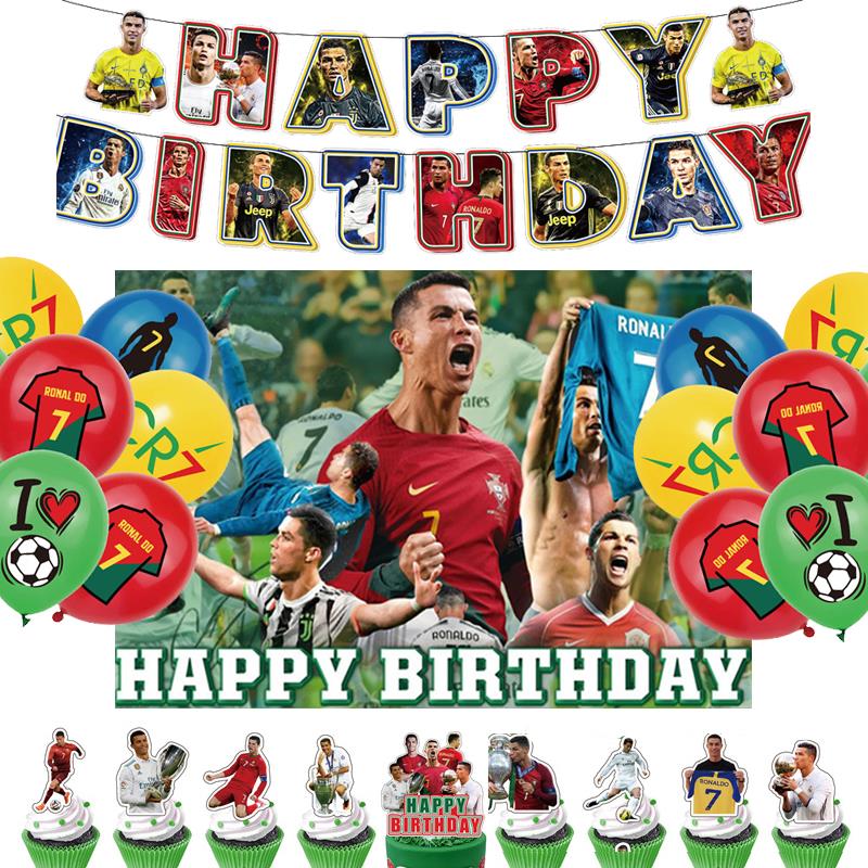 足球明星C罗主题生日派对布置气球横幅背景挂布海报拉旗蛋糕装饰