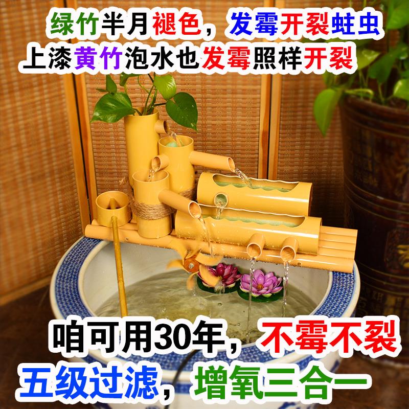 仿竹子流水摆件养鱼缸循环水车风水轮圆形缸过滤器造景装饰流水器