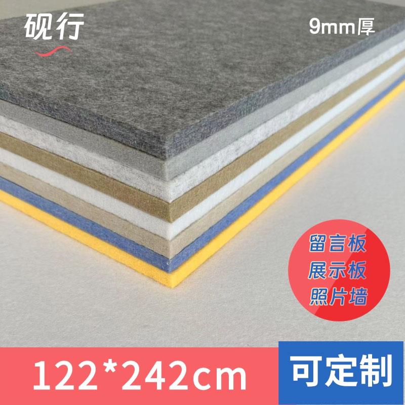 彩色毛毡墙贴留言板幼儿园美术作品软木板展示照片墙背景板公告栏