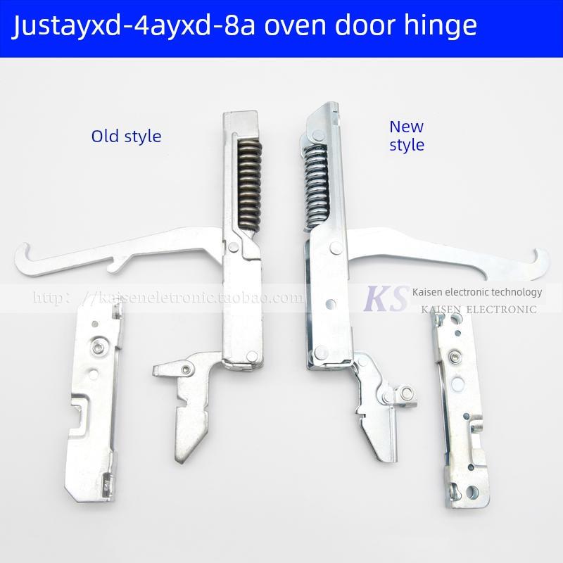 佳斯特JUSTA雾式电焗炉YXD-4A YXD-8A门合页商用烤箱门铰炼喷烘箱