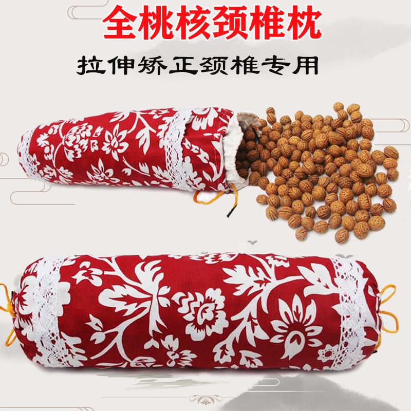 小桃核枕头护颈椎修复助睡眠纯山核桃颈椎枕劲椎硬圆形圆柱护颈枕
