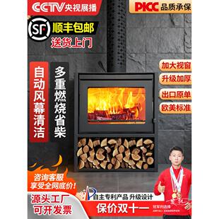 壁炉真火木柴新型室内柴火取暖炉烧木材家用真火燃木壁炉冬季暖炉