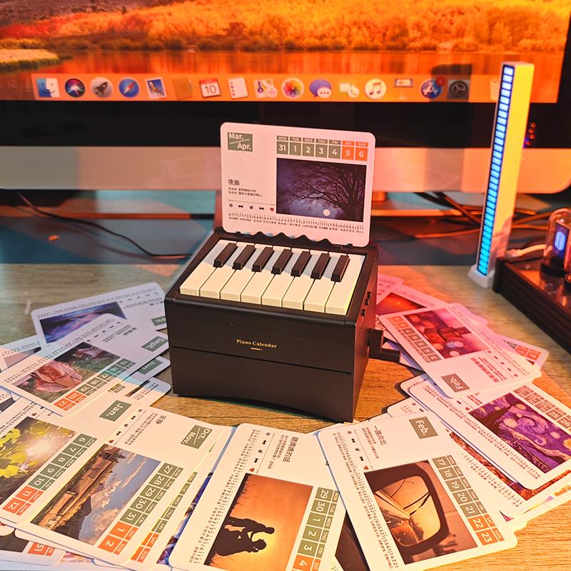 可弹奏的钢琴桌历日历林俊杰五月天霉霉桌面摆件送男女生日礼物