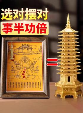 文昌帝君考神附体相框摆件学生中考高考考试考编金榜题名桌面摆台