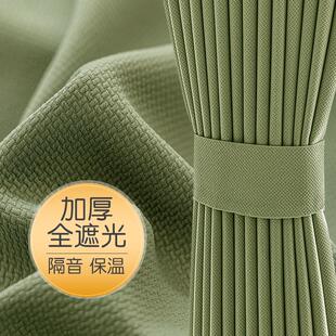 抹茶绿窗帘全遮光2023新款卧室棉麻遮阳隔热飘窗布轻奢现代简约风