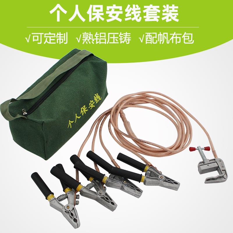 干 干德低压个人保安线 线绝缘钳16-25方国标低压线 线钳个人保安