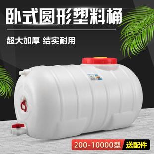 圆桶洗车桶太阳能桶200L升储蓄水桶超大吨桶 塑料桶储水桶加厚卧式