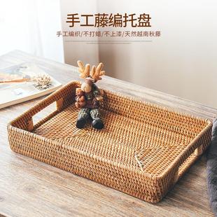 手工藤编托盘长方形茶杯水杯托盘餐桌桌面收纳蛋糕水果干果零食盘