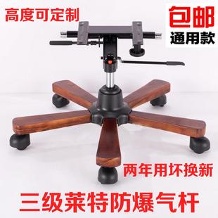 老板椅大班椅底座转椅配件转椅底盘整套木脚五星脚架电脑椅配件