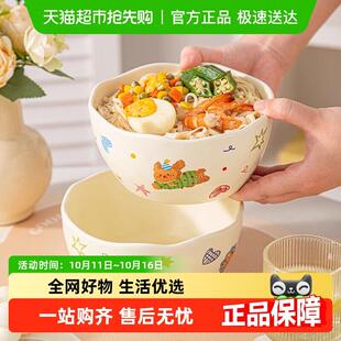 佩尔森漂亮汤面碗家用2025新款大容量拉面碗儿童专用可爱大碗微波