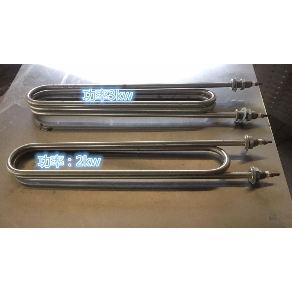 富佳伟业128 168型烤红薯机专用加热管 烤地瓜机发热管电热管配件
