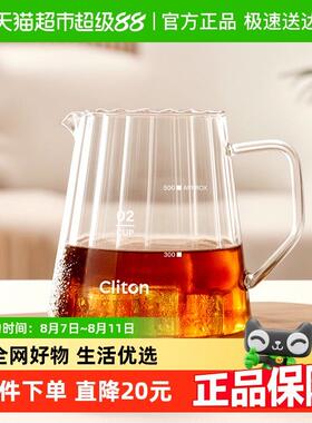 CLITON手冲分享壶耐热高硼硅玻璃滴漏壶咖啡萃取过滤分享壶600ml