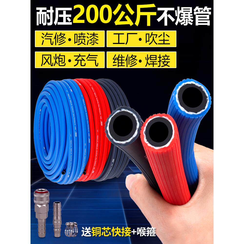东北防冻高压气泵防爆软管10mm三胶两线空压机气管风炮氧气管8mm