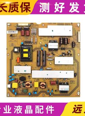 原装夏普LCD-40LX330A 46LX235A电源板RUNTKA882WJQZ JSL4110-003