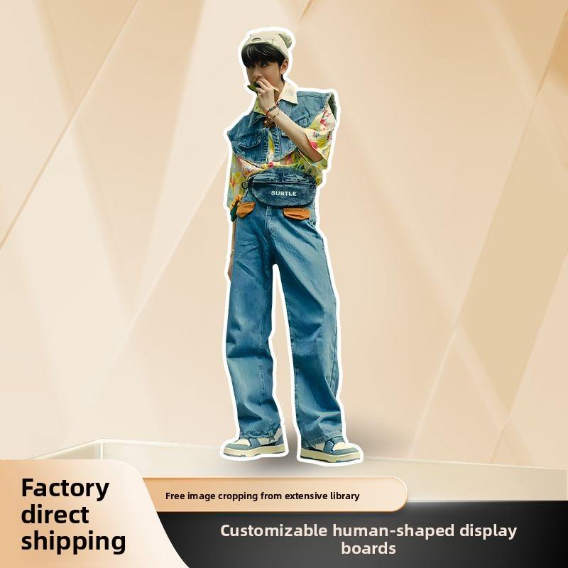 左航人形立牌等身高清全身一比一明星定制周边大型演出拍照