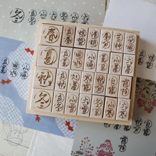 两只浣熊｜莫菲《24节气》印章图章手账春夏秋冬书法字体榉木树脂