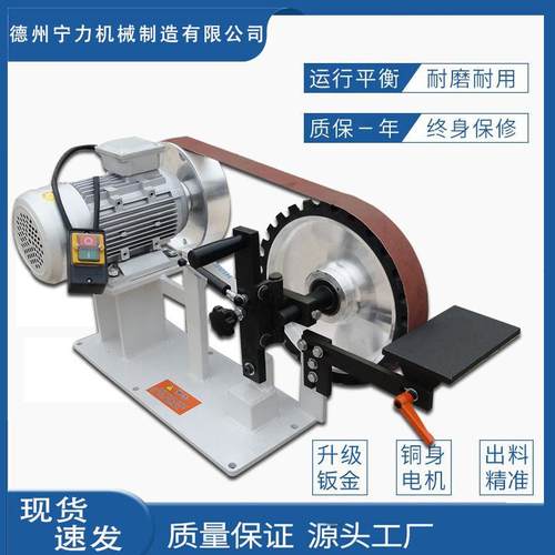 电动台式胶轮打磨机高速砂带机五金金属件去毛刺砂光机