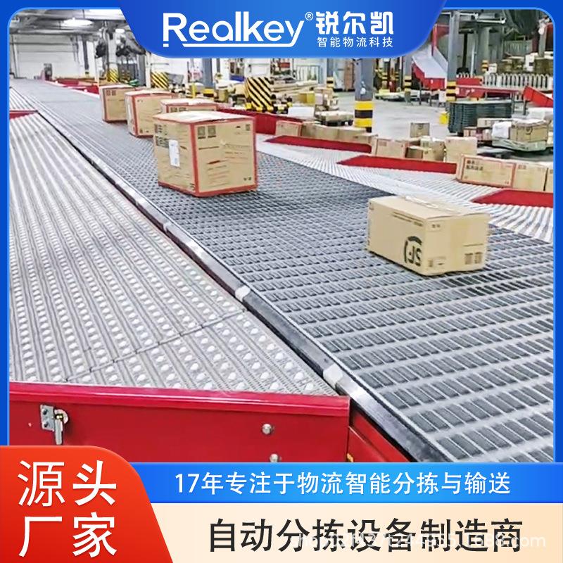 快递驿站分拣设备模组带分拣机输送机自动化设备