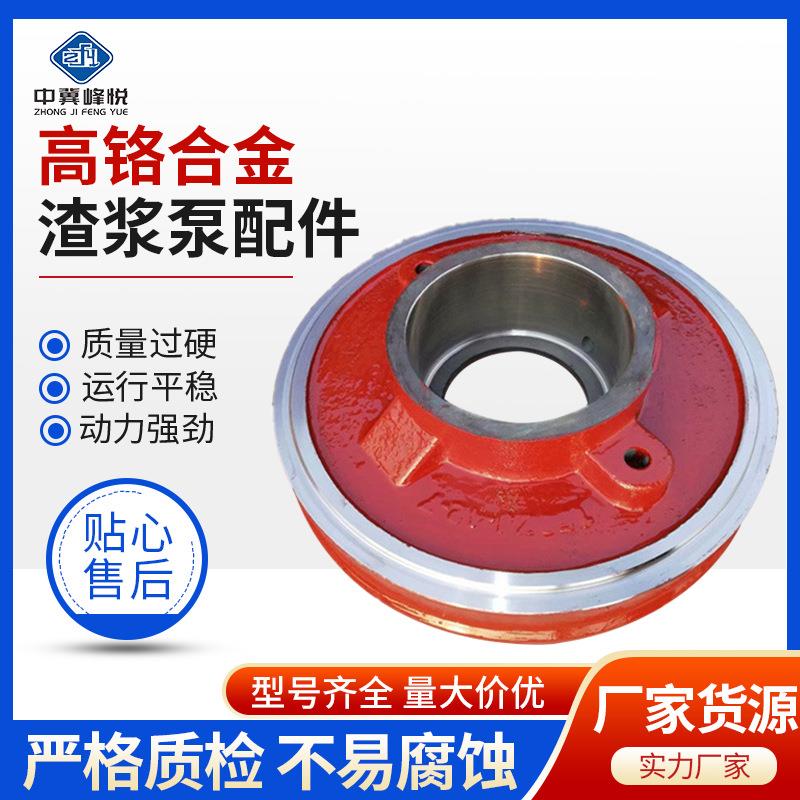 各直径叶轮水泵配件矿用泵铸铁叶轮厂家离心泵叶轮开闭式叶轮