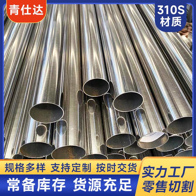 现货310s不锈钢装饰管304护栏楼梯扶手用拉丝管316不锈钢圆管