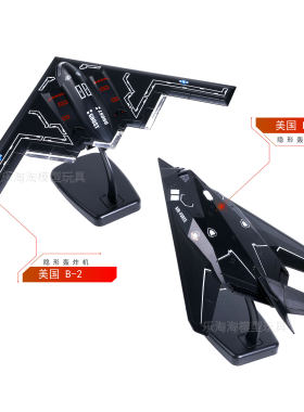 回力轮声光电合金模型