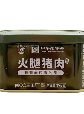 北戴河猪肉午餐肉罐头198g方便即食户外露营4003工厂
