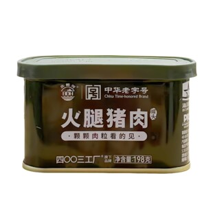 北戴河猪肉午餐肉罐头198g方便即食户外露营4003工厂