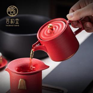 锦绣茶壶 言和堂 家用功夫茶具防烫泡茶壶手把壶陶瓷过滤单壶简约