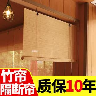 国风茶室禅意免打孔家用阳台隔热遮光遮阳 竹帘隔断卷帘窗帘新中式