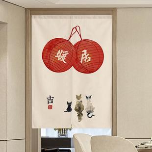 卧室门帘半帘家用遮挡隐私免打孔厨房帘子厕所隔断挂帘半截帘 中式