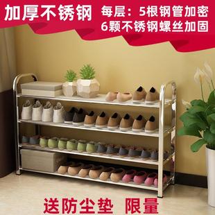 架子收纳宿舍门口家用组装 不锈钢多层加厚大拖鞋 防尘经济省空间小