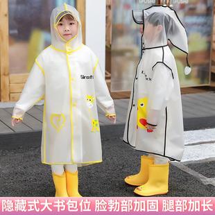 带书包位小孩2岁幼儿园小学生专用雨披 儿童雨衣女童男生2024新款