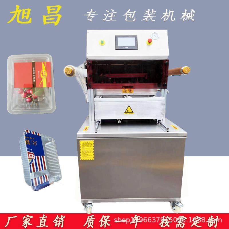 全自动气调包装机干货药材封碗机扣肉茶饼烘焙食品充气封盒保鲜机,办公设备/耗材/相关服务,包装机,淘宝优惠券,粉丝福利购,淘宝优惠卷