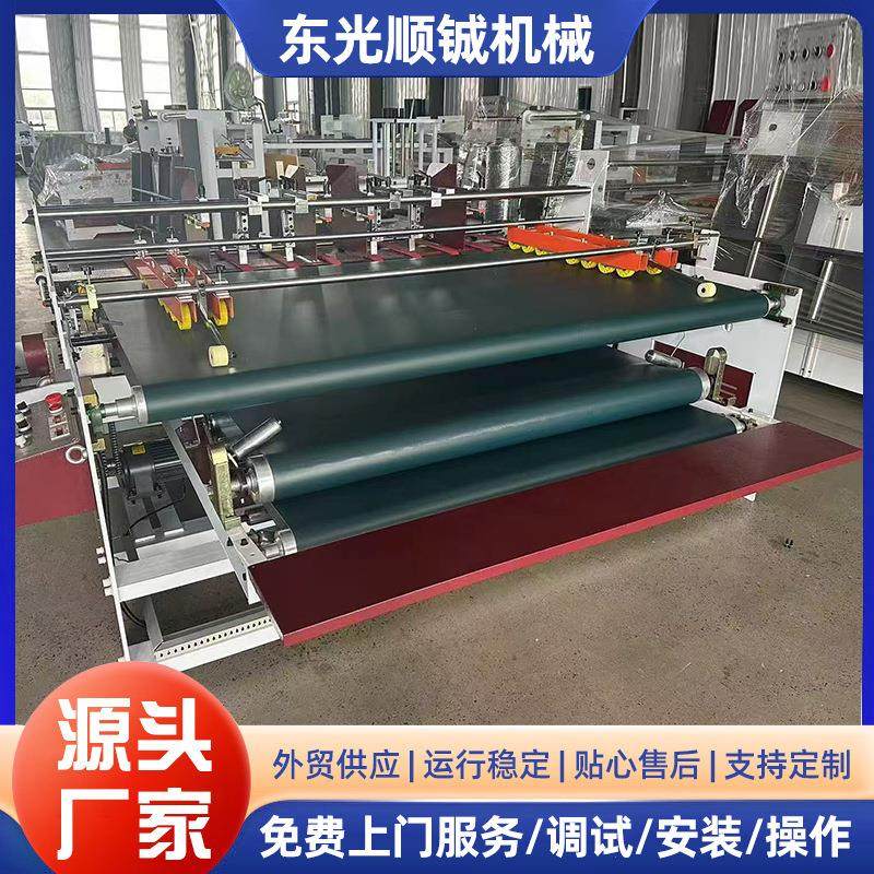 天地盖粘箱机厂家供应纸箱机械设备半自动糊盒机小型半自动粘箱机,包装,纸箱,淘宝优惠券,粉丝福利购,淘宝优惠卷