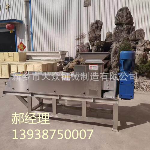 餐厨垃圾 果蔬垃圾 菜市场垃圾减量脱水预处理生产线 提油用除杂