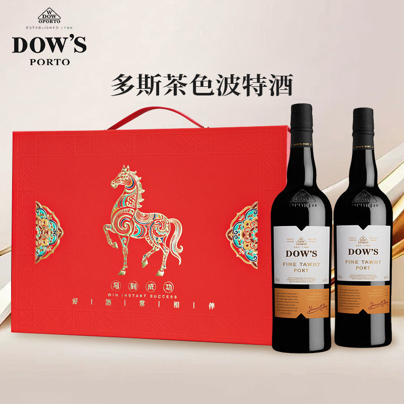 Dow's茶色波特酒甜酒礼盒