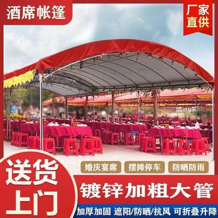 户外帐篷加厚型电动三轮车摆摊专用停车棚家用流动酒席帐篷遮阳棚