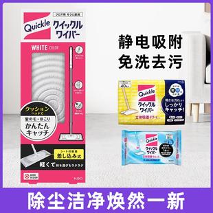 日本花王静电拖把吸尘除尘纸干湿纸巾平板免洗懒人拖布家用一拖净