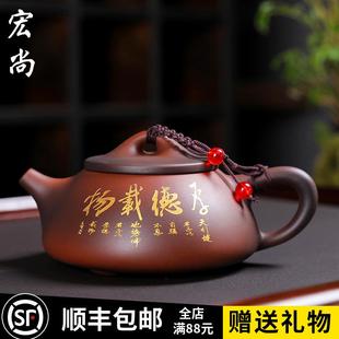 茶具礼盒 宏尚精品紫砂壶纯全手工大容量泡茶壶家用办公器精制套装