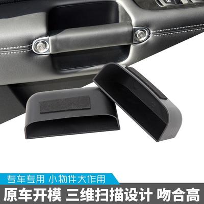 适用于魏派WEY坦克300车门拉手储物盒内饰改装扶手车置物盒收纳盒