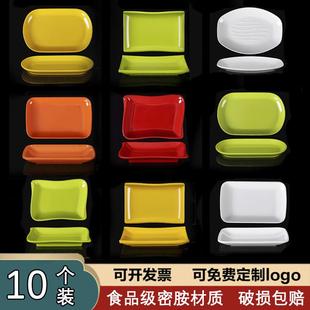 肠粉盘密胺餐具白色火锅专用配菜盘商用仿瓷塑料小吃碟长方形盘子