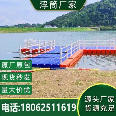 浮筒水上平台龙舟赛艇钓鱼塑料浮动码头浮桥摩托艇游艇泊位厂家